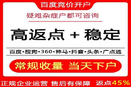 竞价托管案例：精准投放，实现业绩增长